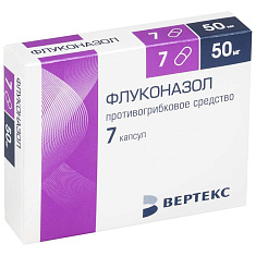 Флуконазол-Вертекс капсулы 50мг N7
