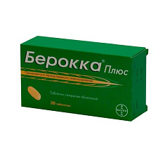 Берокка Плюс таблетки п.п.о. N30