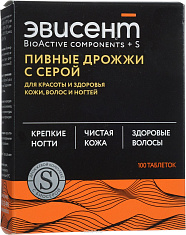 Эвисент Дрожжи пивные сухие очищенные с Серой таблетки 0,5г N100
