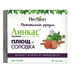 Линкас Плющ и Солодка пастилки без сахара №18