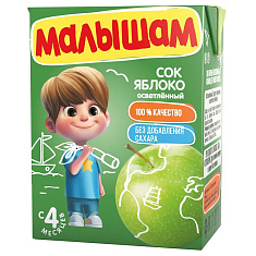 Малышам сок яблочный осветленный 200мл