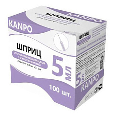 Шприц 3-компонентный одноразовый 5мл игла 22G (0,7х38) N100 KANPO