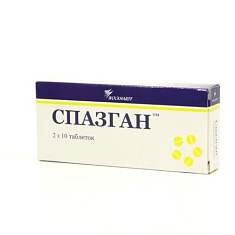 Спазган таблетки N20