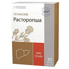 Гепакомб Расторопша капсулы 0,22г N30