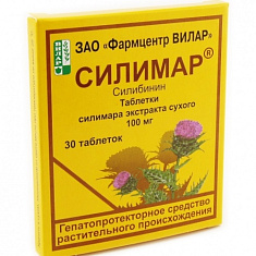 Силимар таблетки 100мг N30