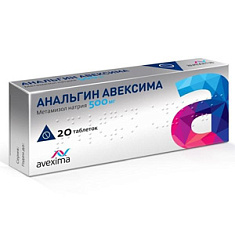 Анальгин Авексима таблетки 500мг N20