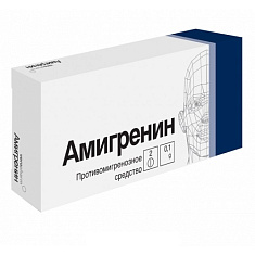 Амигренин таблетки п.п.о. 100мг N2