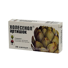 Холесенол Артишок капсулы 0,41Г N36