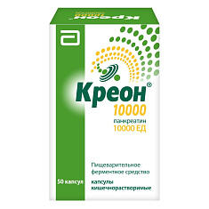 Креон 10000Ед капсулы кишечнорастворимые N50 Верофарм
