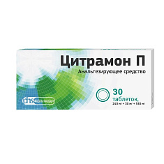 Цитрамон П таблетки 240мг+30мг+180мг №30 Фармстандарт-Лексредства