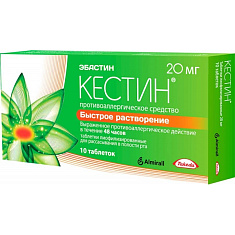 Кестин таблетки лиофилизированные 20мг N10