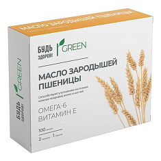 Будь здоров! Грин Масло зародышей пшеницы капсулы 330мг №100