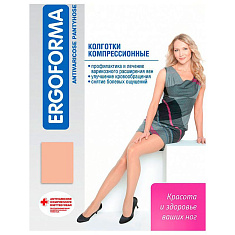 Ergoforma Колготки компрессионные антиварикозные класс 2 р.3 телесный