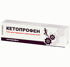Кетопрофен гель для наружного применения 2,5% 100г Тульская фф