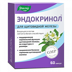 Эвалар Эндокринол капсулы N60