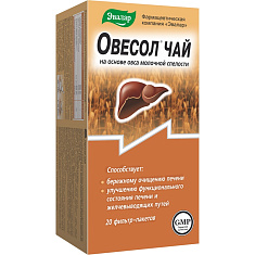 Овесол чай 1,5г N20 фильтр-пакет
