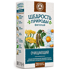 Щедрость Природы фиточай очищающий фильтр-пакеты 2г №20 Красногорсклексредства