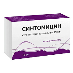 Синтомицин суппозитории вагинальные 250мг N10 Тульская ФФ