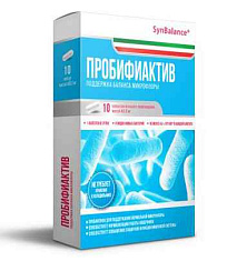 Пробифиактив капсулы 450мг N10