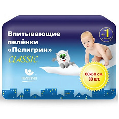 Пелигрин Classic пеленки впитывающие (60*60см) N30