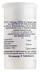Эхинацеа С6 Гомеопатический монокомпонентный препарат гранулы гомеопатические 5г