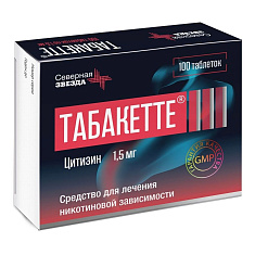 Табакетте таблетки п.п.о. 1,5мг N100