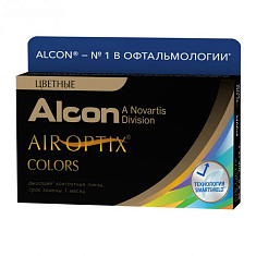Линзы контактные цветные Alcon Air Optix Colors N2 Sterling Grey