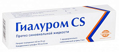 Гиалуром CS протез синовиальной жидкости 3мл N1