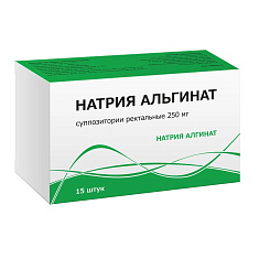 Натрия альгинат суппозитории ректальные 250мг N15