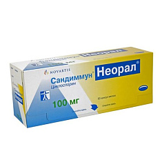 Сандиммун Неорал капсулы мягкие 100мг N50
