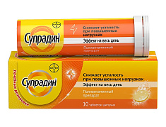 Супрадин таблетки шипучие N10
