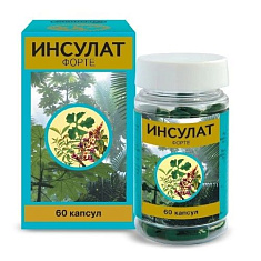 Инсулат Форте капсулы 500мг N60