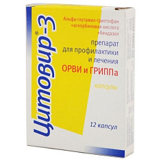 Цитовир-3 капсулы N12