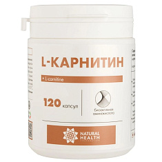 Натуральное здоровье L-Карнитин капсулы 700мг N120
