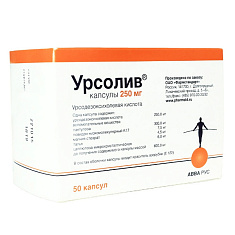 Урсолив капсулы 250мг N50