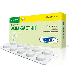 Эспа-Бастин таблетки п/о 20мг бл N10 Эдванс Фарма