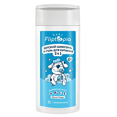 Fliptopia baby Шампунь и гель для купания 2в1 детский 250мл