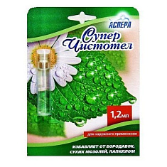 Суперчистотел косметическая жидкость 1,2мл