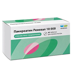 Панкреатин Реневал 10000ЕД таблетки к/р п.п.о. N60