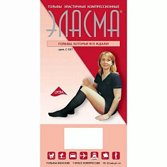 Гольфы Эласма компрессионные 1 класс 5 размер черный артикул С-501