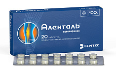 Аленталь таблетки 100мг N20