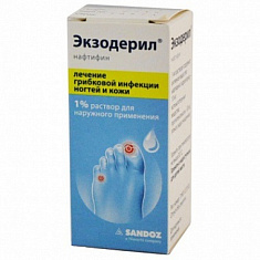 Экзодерил р-р д/наруж прим 1% 20мл N1