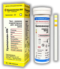 Тест-полоски Уриполиан-3A индикаторные N50