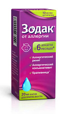 Зодак капли 10 мг/мл 20 мл