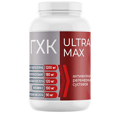 Глюкозамин-Хондроитиновый комплекс ультра максимум ГХК ULTRA MAX капсулы 0,66г N120
