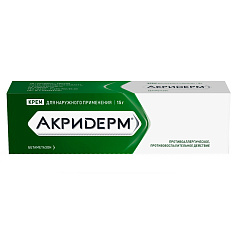 Акридерм крем 0,05% 15г