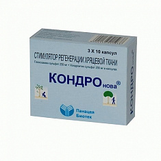 Кондронова капсулы N30