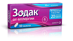 Зодак таблетки п.п.о. 10мг N10