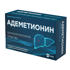 Адеметионин таблетки кишечнорастворимые п.п.о. 400мг N40