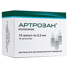 Артрозан р-р для в/м введ 0,6% 2,5мл N10